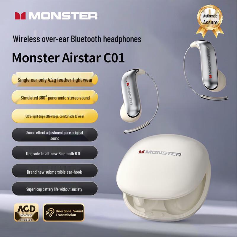 Беспроводные спортивные наушники-вкладыши с заушинами Monster C01