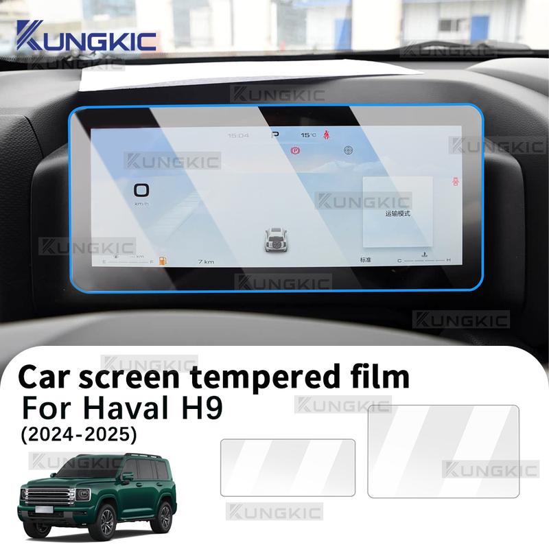 Для Haval H9 2024 2025 2026 Пленка-защитное стекло для экрана, Аксессуары для автомобильной GPS-навигации и приборной панели, Защита от царапин