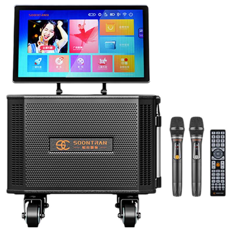 Songchuan SG30-10 10-inch Outdoor Karaoke Speaker CN plug (adapter included)
