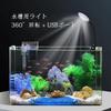 Аквариум Зажим для аквариума Аквариум Маленький аквариум для роста Высокий аквариум Зажим для аквариума Маленький аквариум Широкий USB Энергия Быстрый нагрев Идеально подходит для выращивания водных тропических растений