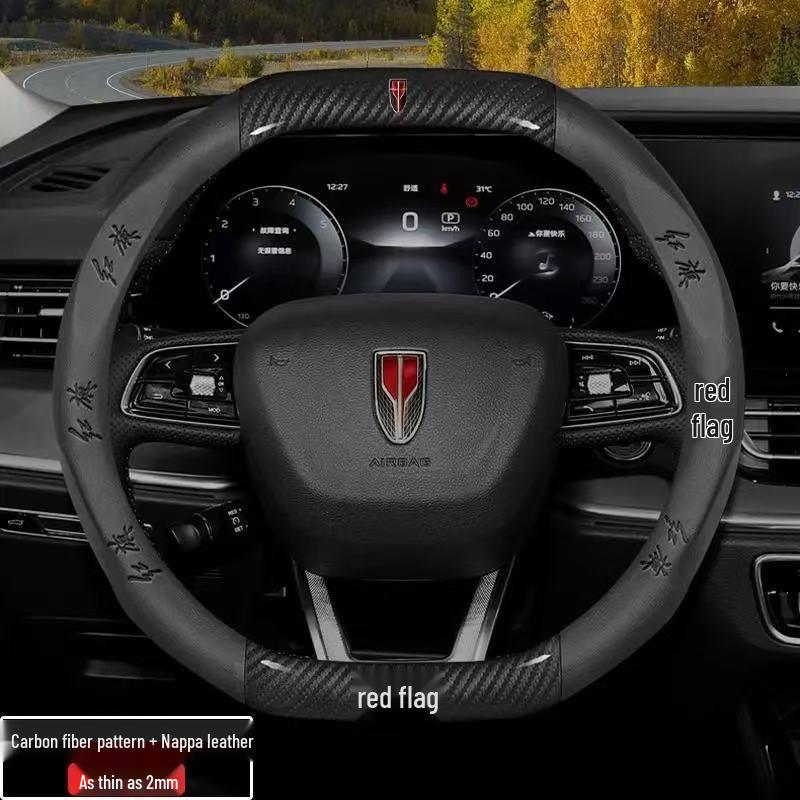 Оригинальная кожаная и замшевая карбоновая накладка на руль для Hongqi H5/H9/EQM5/H7/EHS9