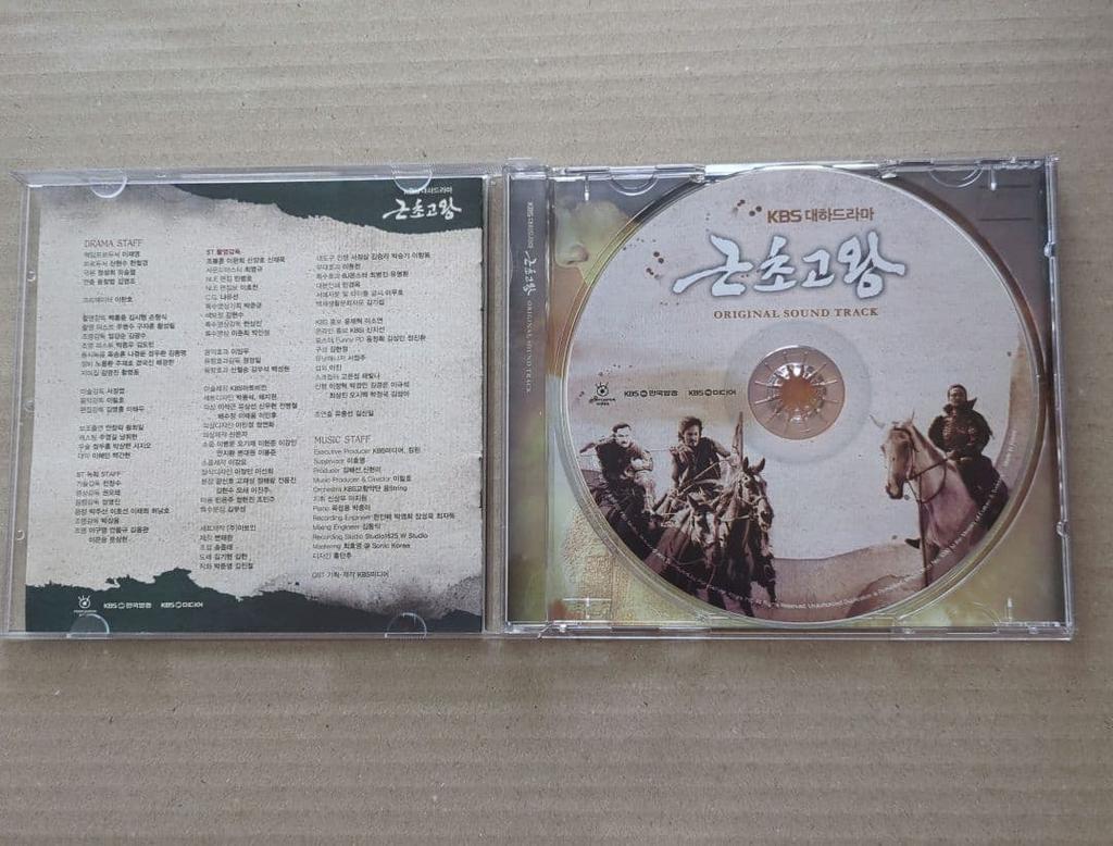 [USED] Korean drama King of Baekje, Geunchogowan OST