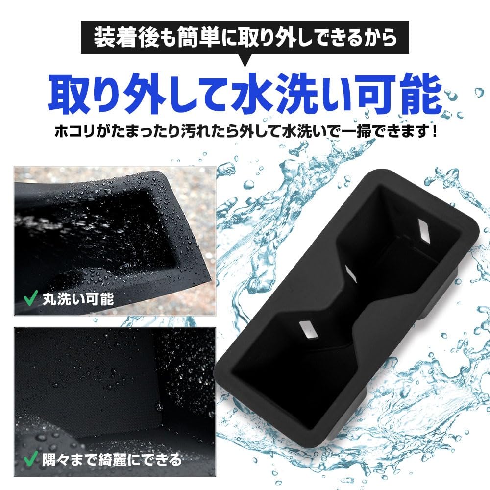 Защитный коврик для Land Cruiser 250 из 3 отдельных предметов 4 отдельных предмета предотвращает и легко Силиконовый держатель для напитков для интерьера серии LANDCRUISER 250