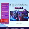 Новый 27-дюймовый 2K 144 Гц Изогнутый Игровой Монитор - Ультратонкий Безрамочный Дизайн