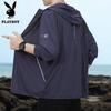 PLAYBOY Men's Ice Silk Sun Protection Hoodie Jacket