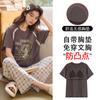 Paibangnu summer loose short sleeved pants home suit set with breast pads and snowflake cotton