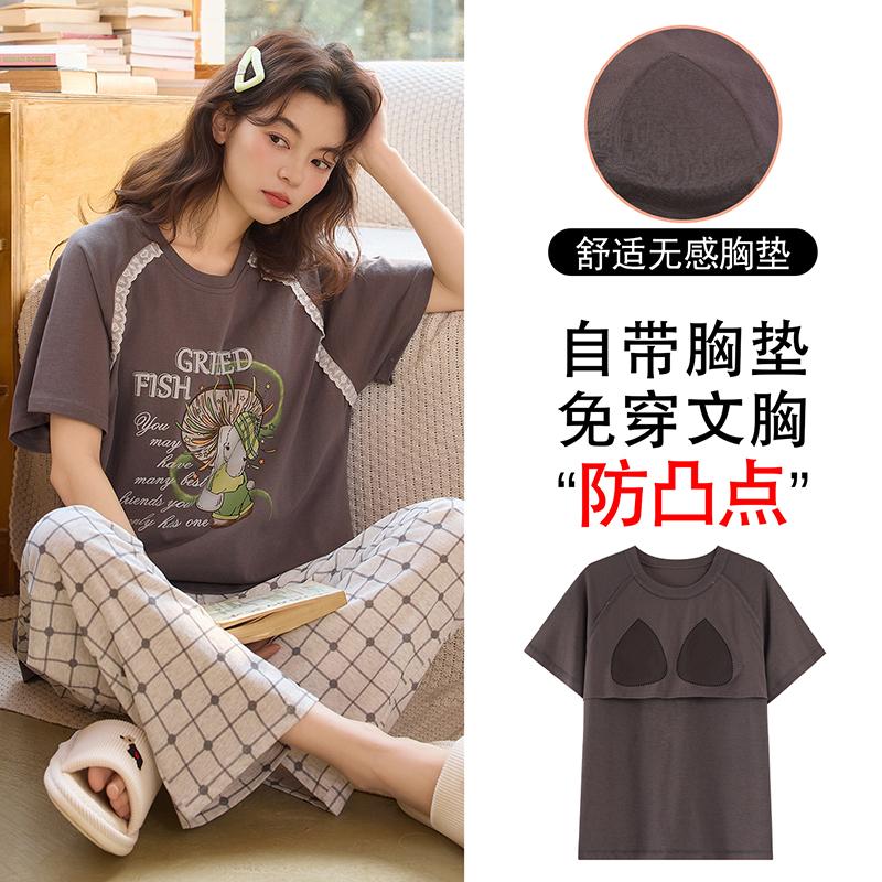 Paibangnu summer loose short sleeved pants home suit set with breast pads and snowflake cotton