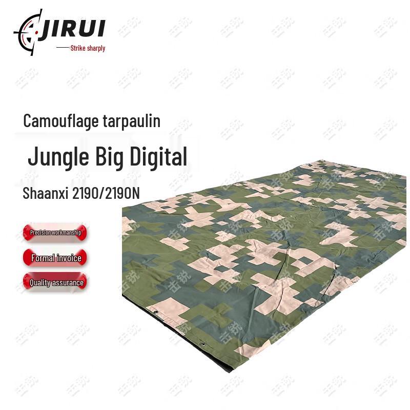 Jirui Transport Vehicle Camouflage Tarpaulin