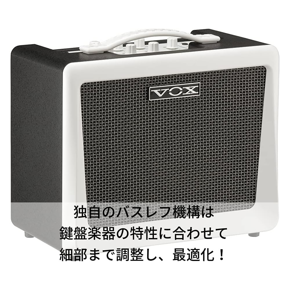 Усилитель для клавиатуры Vox VX50 KB 50 Вт Компактный легкий дизайн Идеально подходит для домашних тренировок студии сцены