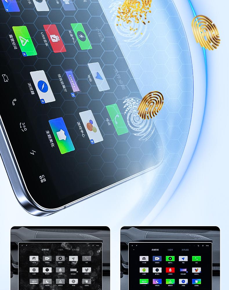 2024 VW CC Center Console Screen Protector: Tempered Film for Navigation Display