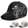 Sound Dragon Creative Pattern Neutral Leisure Sunshade Sports Baseball Hat