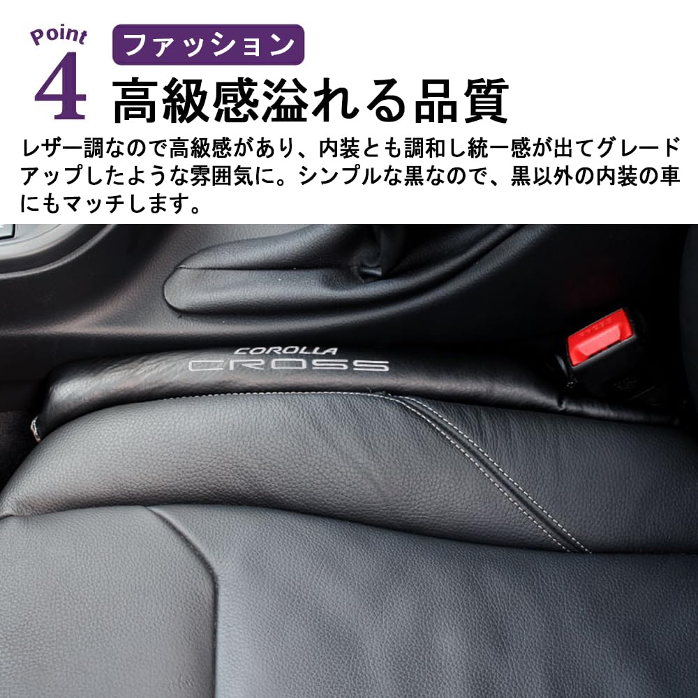 SAWAKAKI Подушка-заполнитель щели между сиденьем и консолью Toyota Corolla Cross, Заполнение боковой щели сиденья, Предотвращает попадание мелких предметов