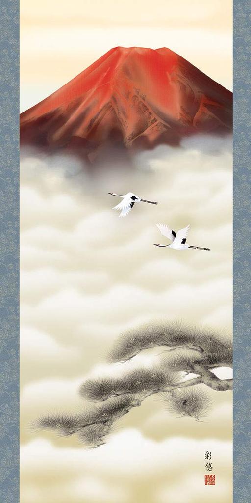 Hanging Scroll Hanging Scroll Red Fuji Twin Cranes Saiyu Udagawa Width X Height 164cm G4626 [Shakusantachi/Slightly Smaller] Approx. 44.5