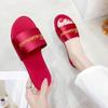 Woman Satin Slippers 2024 New Wedding Slippers Women Sandals Summer Shoes Soft Bottom Bride Sandal Flip Flops Zapatos De Mujer
