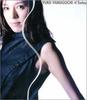 CD ЮКО ЯМАГУЧИ; ХИРОШИ УЭСУГИ - Сегодня PHCL20013 Япония Японский Поп/Рок Б/у