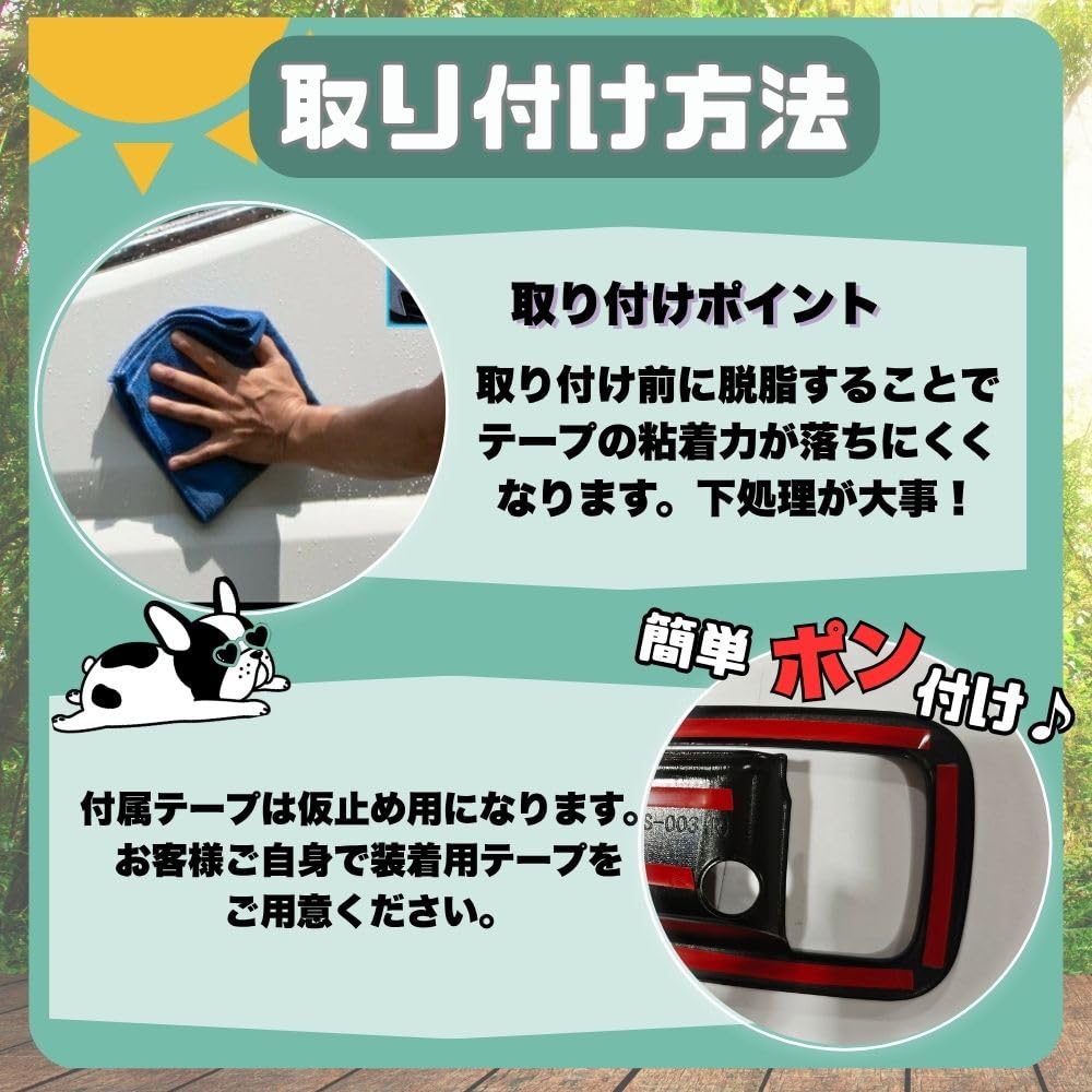 MORASTYLE Piano Black Door Handle Cover Protector for New Delica Mini G and Roox 40 Series Interior and Exterior Custom Accessories B34A, B37A, B38A,