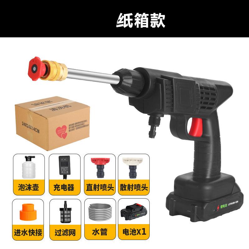 Household car wash water wireless lithium battery car wash artifact portable high-voltage charging car washer car washer tool 24V with one battery