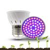 E27 220V 5W 72 LED Plant Growth Light Indoor Vegetable Flower Growing Lamp Part