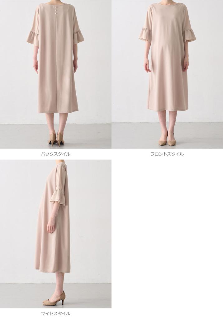 Беременность Кормление Жоржет Крой и шитье Святыня Беременная LL Черный 10506180 [ANGELIEBE] Одежда, Платье, Стиль, Платье, Дородовый, Послеродовый, Формальный,