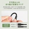 Owltech USB Type C Cable 1.5m Use of Biomass Materials Eco Cable [3A/data Transfer ]Bending Resistance of 20,000 Times or More USB-A To USB-C