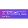 Автомобильный видеорегистратор TEYES X5 Full HD 1080P для автомобильного DVD-плеера с навигацией