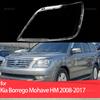 Для Kia Borrego Mohave HM 2008-2017 Крышка фары Стекло линзы автомобильной фары Замена Плафон передней фары Автомобильный корпус