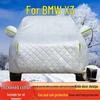 Всепогодный чехол для автомобиля 2023 BMW X3: Защита от солнца, дождя и пыли, Теплоизоляция, Полное покрытие