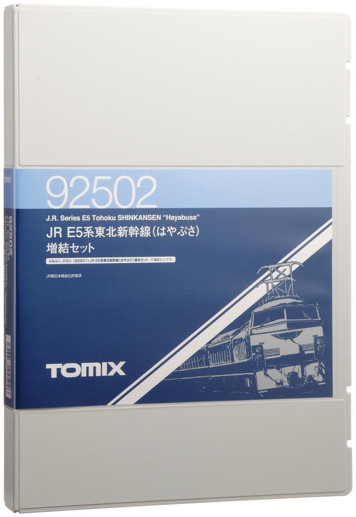 TOMIX N Gauge E5 Series Tohoku Shinkansen Hayabusa Additional Set 92502 Railway Model Train