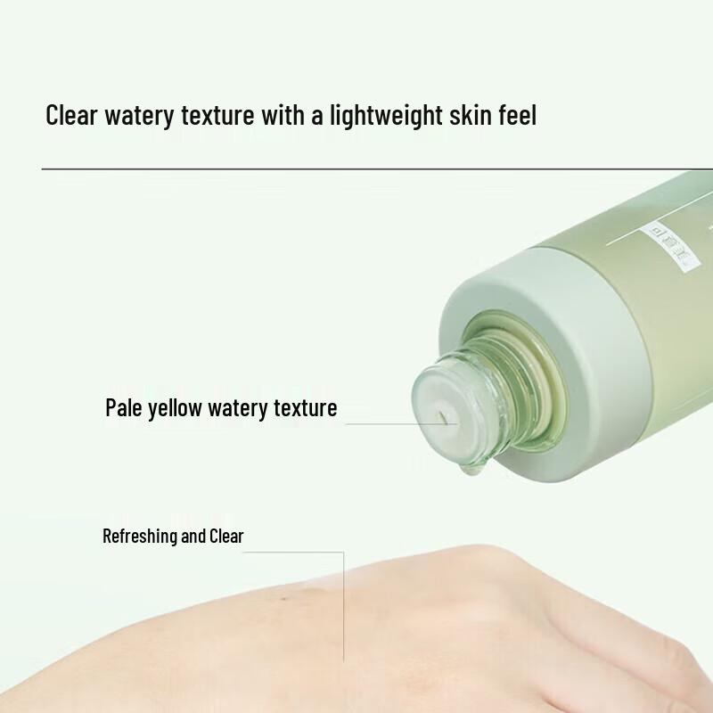 Kefumei Rare Ginsenoside Acne & Oil Control Skincare Set