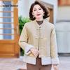 Новое женское зимнее пальто в китайском стиле с подкладкой