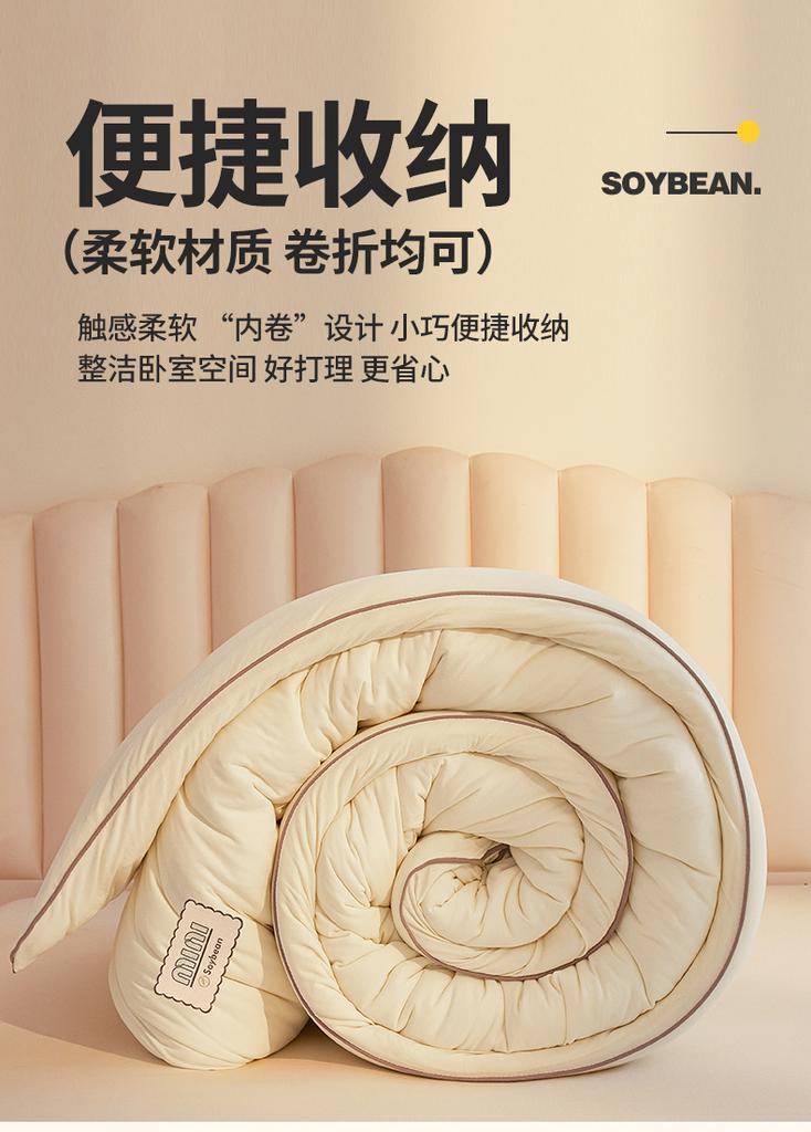 Knitted Cotton Soybean Quilt Core