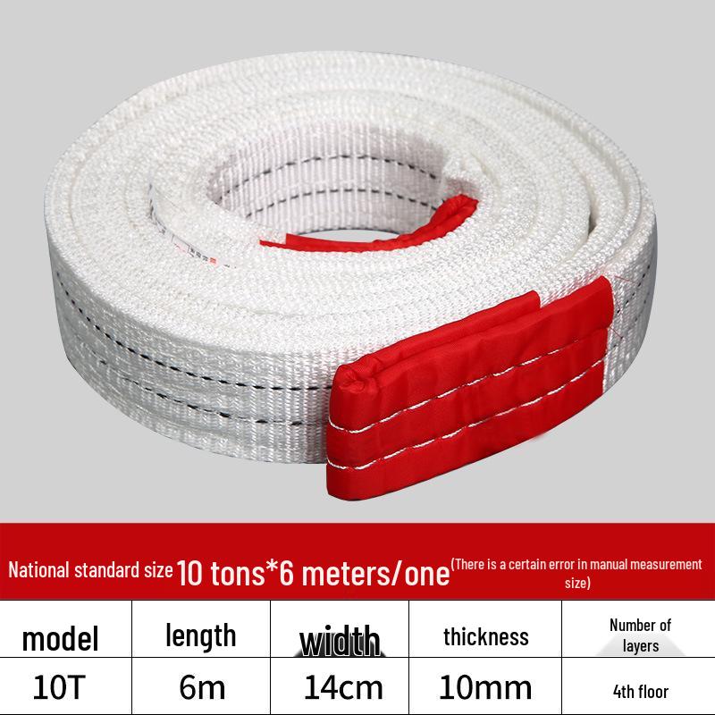Промышленный белый плоский строп для крана, буксировочный строп, грузоподъемный строп грузоподъемностью 2/3/5/10 тонн, доступен длиной 6/8 метров