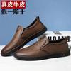Men's Business Foot Leather Shoes Non-slip Breathable Soft-soled Leather Shoes Men's Shoes