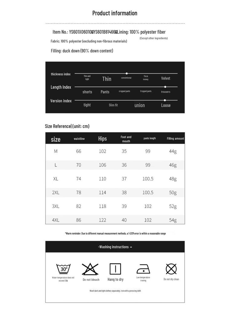 Женские зимние брюки прямого кроя на утином пуху Yalu