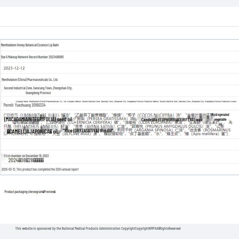Mentholatum Rosehip Honey Essence Lip Balm