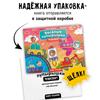 Тактильная книга для детей развивашки для малышей/Тактильная книга для детей, Развивающие занятия для малышей, Транспорт