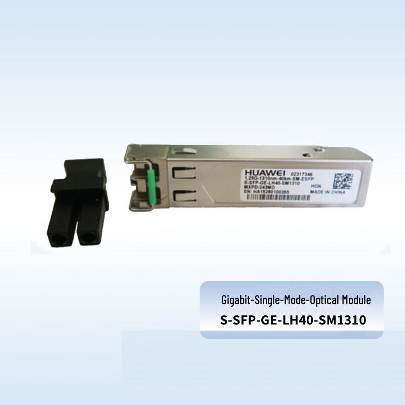 Huawei S-SFP-GE Gigabit Optical Transceiver Module