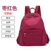 2025 New Backpack Women's Backpack Versatile Mommy Nylon Outdoor Travel Light Commuter Small Backpack