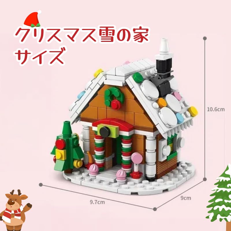 [2024 НОВЫЙ Рождественский Подарок] 307 деталей сборочный блок DIY рождественская тема снежный домик снеговик Санта-Клаус рождественская елка 6 в 1 комплект украшения модель игрушки