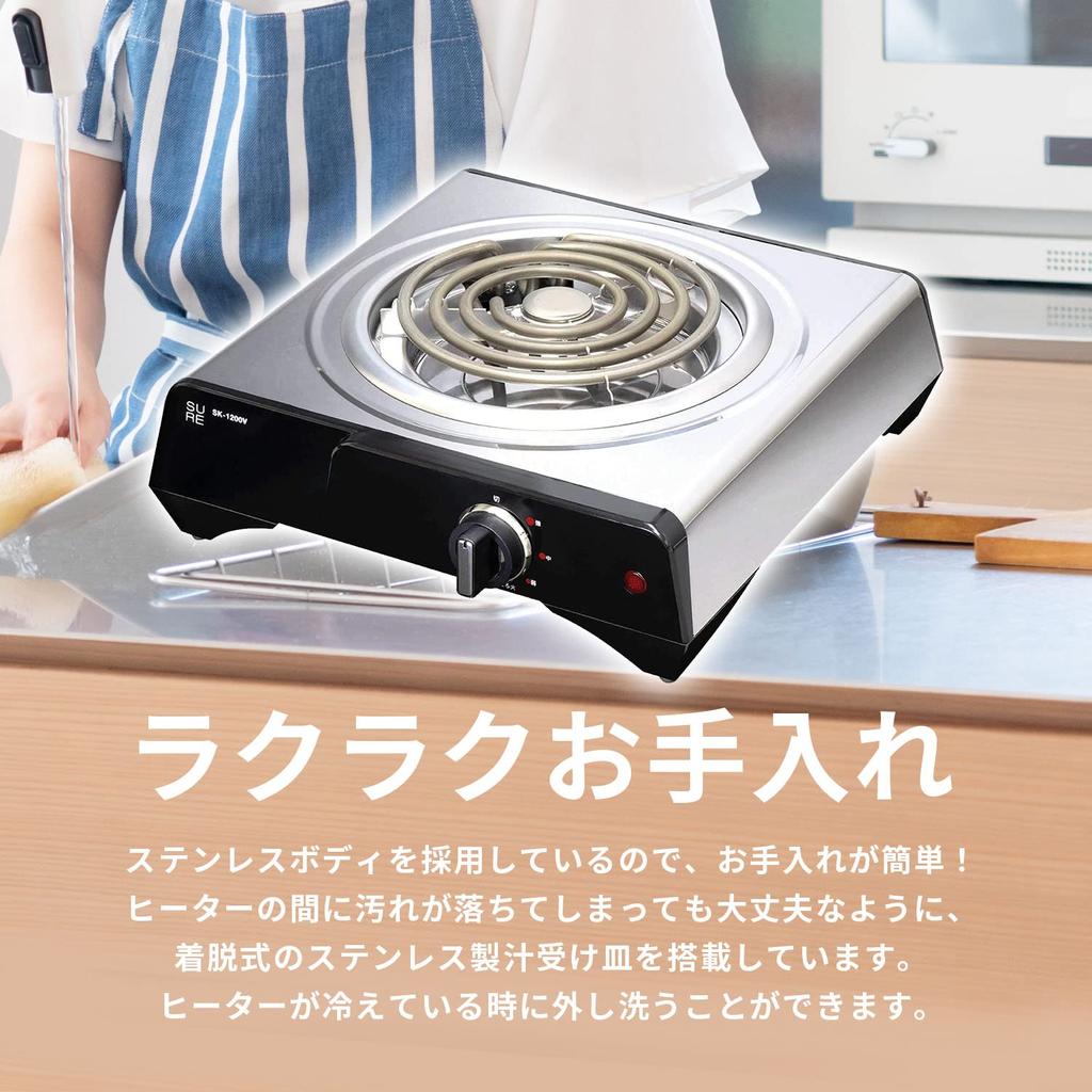 Ishizaki Electric Manufacturing Кухонный нагреватель Высокая огневая мощность 1200 Вт Герметичный нагреватель принимает настольный тип 1 горелки Маленький серебристый SK1200V 4 уровня нагрева