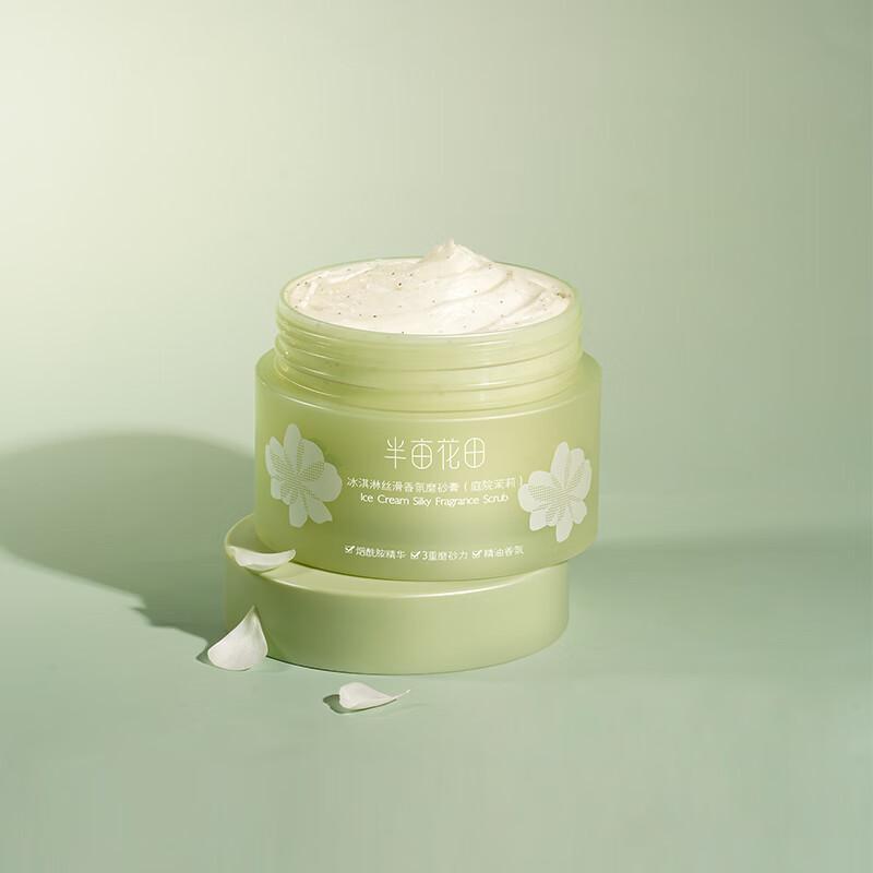 Ban Mu Hua Tian Ice Cream Smooth Fragrance Body Scrub