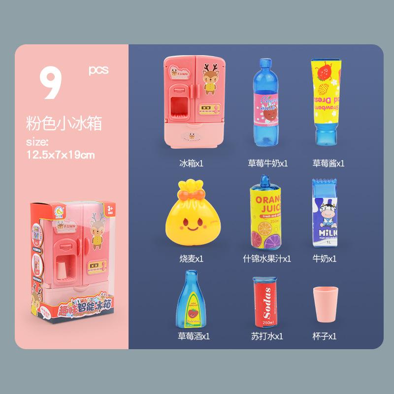 Children'S Simulation Kitchen Mini Appliances Refrigerator Toys Double Door Refrigerator Model Girl Play House Toys