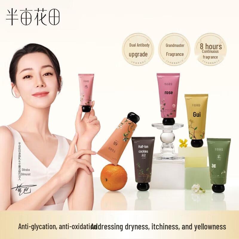 Ban Mu Hua Tian Essential Oil Hand Cream 3-Pack