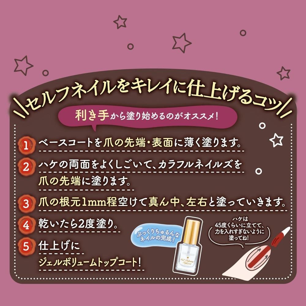 Canmake Colorful Nails N89 Mossy Green 8мл Лак для ногтей Высокий цвет Быстросохнущий Мохово-зеленый Полупрозрачный 89 Мохово-зеленый