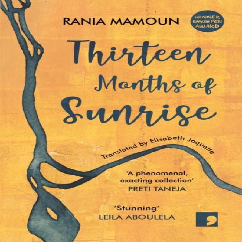 Thirteen Months of Sunrise by Rania Mamoun Paperback Book 9781910974391