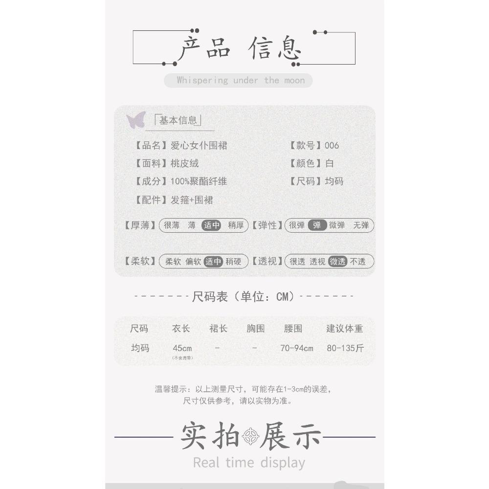 Оригинальный костюм горничной для любви, секса и соблазнения, нижнее белье, сексуальный халат, униформа, извращенный тренинг, SM-королева, пижама