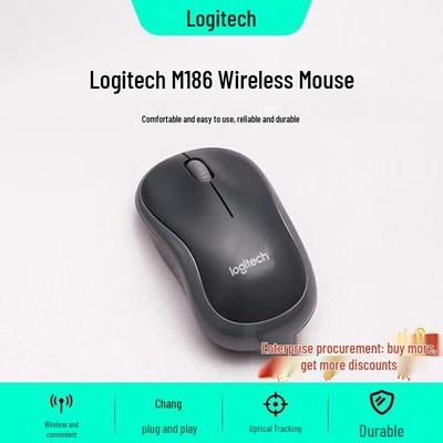 Logitech M186 Портативная беспроводная оптическая мышь