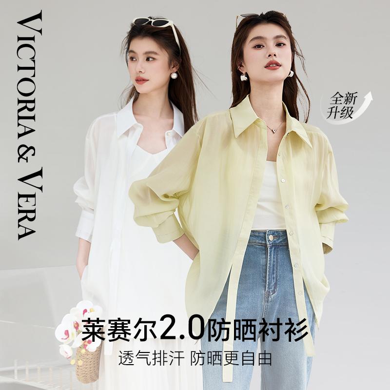 Xia "Qin Oxygen" Series Commuting Cool Feeling Lyocell Mid-Length Over Hip Long-Sleeved Breathable Drape Slimming Sun Protection Shirt
