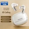 Philips TAT3569 Полностью беспроводные Bluetooth-наушники с шумоподавлением