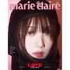 Marie Claire Korea 2022 Декабрь Обложка Lee Sung-Kyoung, SHINee MINHO, JAY B